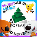 А-Форвард языковая школа