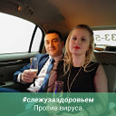 Валентин и Татьяна Голик