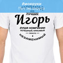 игорь абрамов