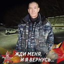 Александр Востриков