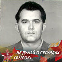 Борис Воробьев