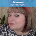 Марина Елисейкина