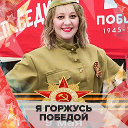 Юлия Жаркова