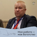 Дмитрий Мещеряков