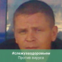 Сергей Ладыгин