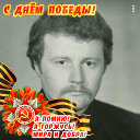 Евгений Тимофеев