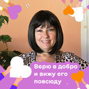 Ольга Сидоркина