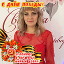 Юлия Курганова