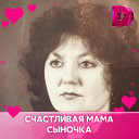 Любовь Ибрагимова