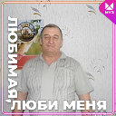 Николай Каширин