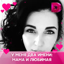 ♡ Елена ♡ Керчь ♡