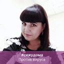 Светлана  Базылева (Ходченкова)