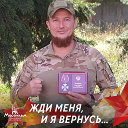 Сергей Сальников