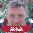 СЕРГЕЙ ЗАВГОРОДНИЙ