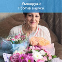 Галина Райкова(Серегина)