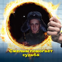 СЕРГЕЙ УМНОВ