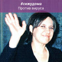 Татьяна Колчанова (Зезина)