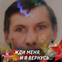 Евгений Филиппов