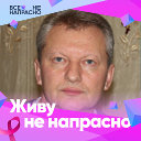 Виталий Кутузов