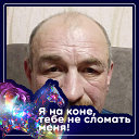 Игорь Ершов