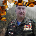 Сергей Офицеров