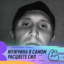 АНДРЕЙ САМСОНОВ