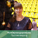 Оксана Лукьянова