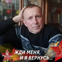 Александр Бартош
