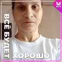 Тимошенко Людмила