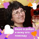 Galina Bobrova(Zabivaeva)