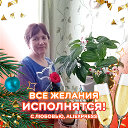 Елена Городилова