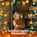 Татьяна Юралевич (Шайко)