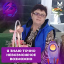 Татьяна Дружинина