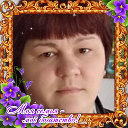 Наташа Анциферова