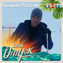 Олег Пугачев