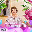 Елена Коняева