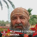Cтепан Семенов