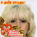 Ольга Зубринская