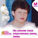 Olga Epifanova