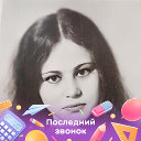 Елена Прошина