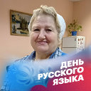 Татьяна Молодкина