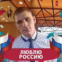 Дмитрий Гаврилов