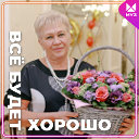 Мария Сивохина - Котельникова