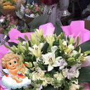 89054173885 доставка цветов Татьяна