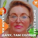 Татьяна  карасева