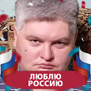 Руслан Бондаренко