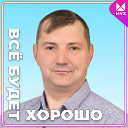 Михаил Кулик