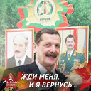 Сергей Шереметьев