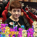 Вера Третьякова (Прокопенко)