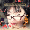 Тамара Лебедева